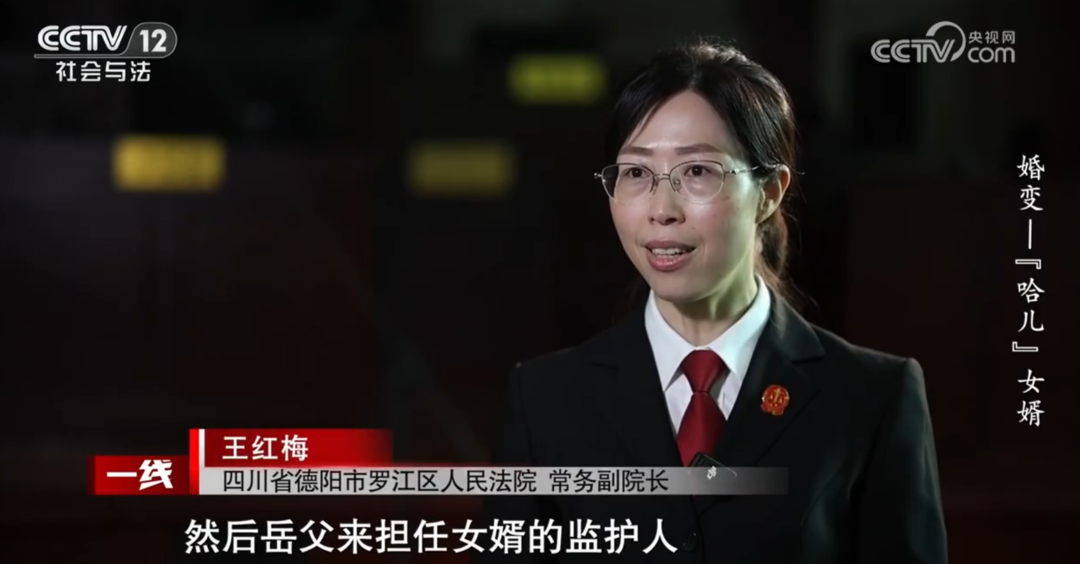 女子在丈夫瘫痪期间另交男友并怀孕，要求离婚，丈夫不同意！离婚官司开打，岳父竟是女婿的代理人……