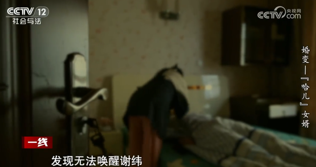 女子在丈夫瘫痪期间另交男友并怀孕，要求离婚，丈夫不同意！离婚官司开打，岳父竟是女婿的代理人……