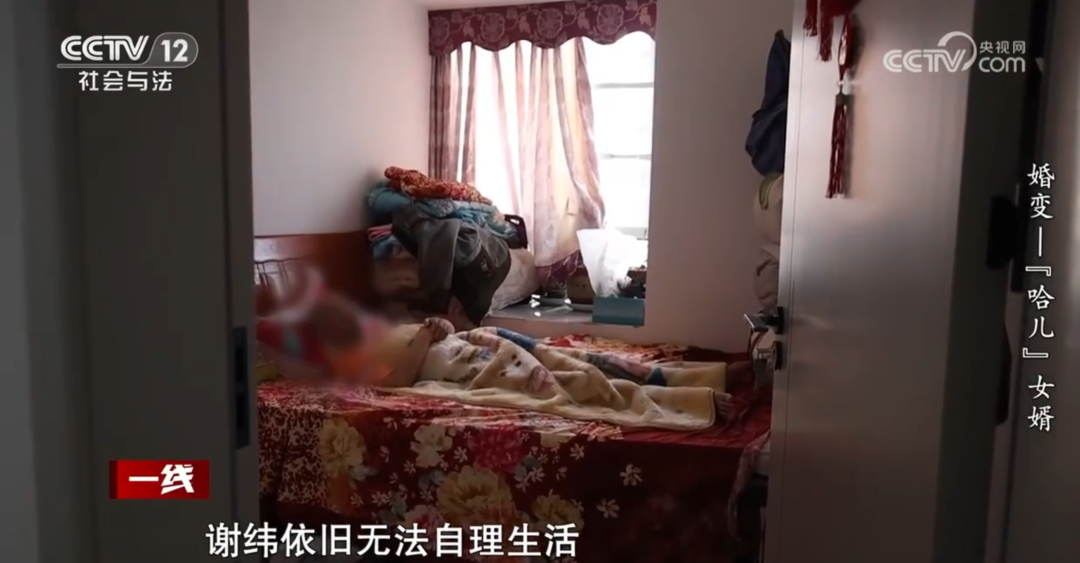 女子在丈夫瘫痪期间另交男友并怀孕，要求离婚，丈夫不同意！离婚官司开打，岳父竟是女婿的代理人……